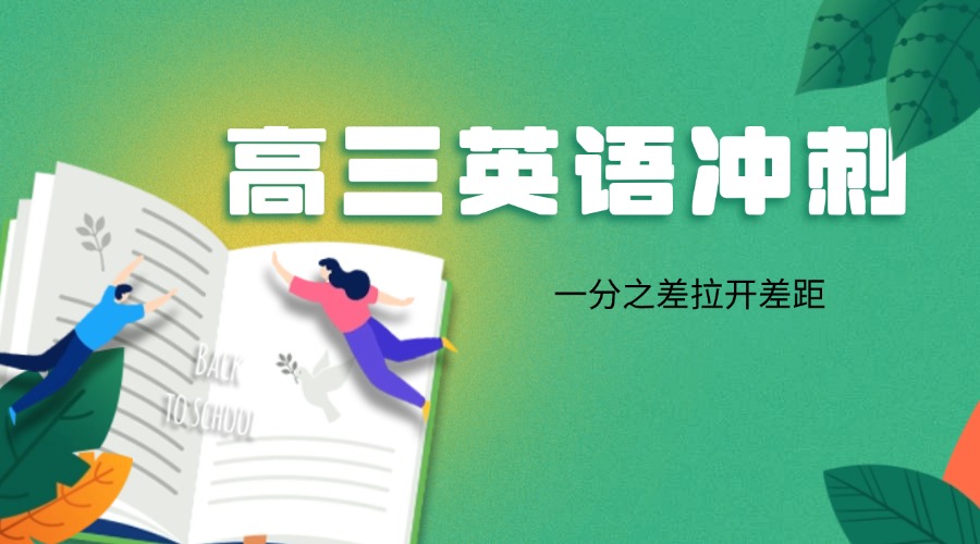 一分之差可能就会拉开很大的差距