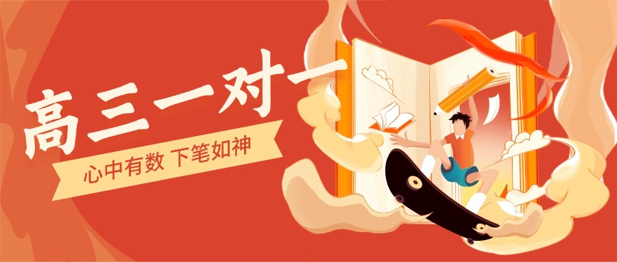 更新沈阳排名好的高中一对一辅导学校名单十大公布一览