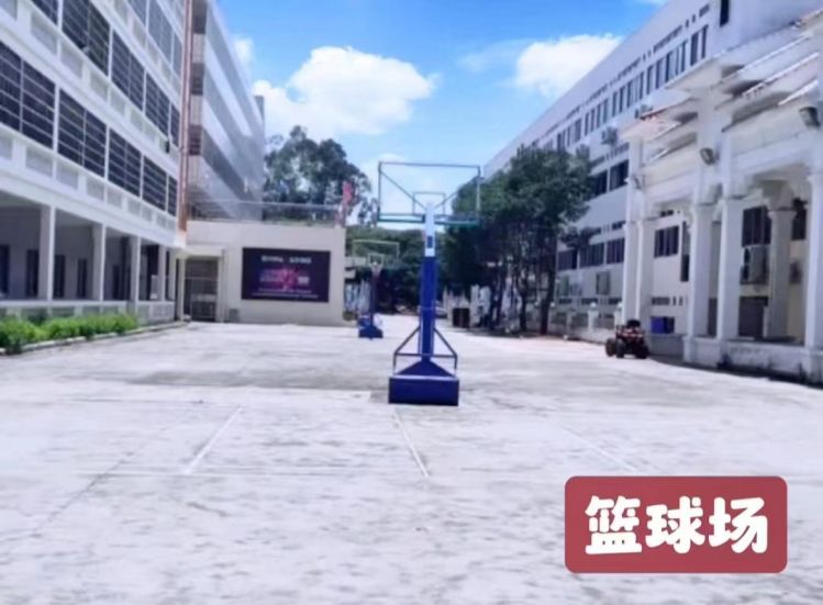 东莞华力素质教育学校篮球场