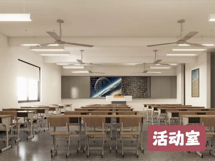 东莞华力素质教育学校活动室