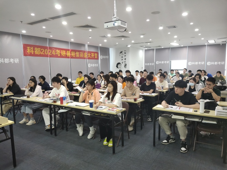 深圳科都考研教学区