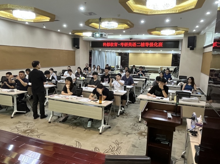 深圳科都考研教学特色