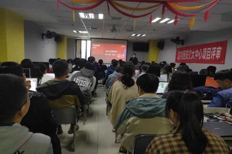 西安达内教育招聘会