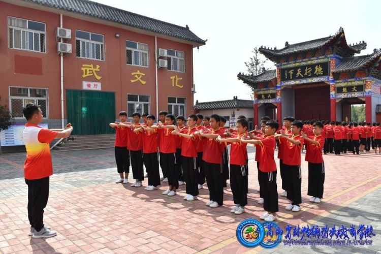 嵩山少林传统功夫文武学校