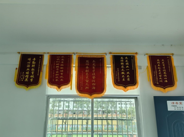 福建杰龙励志教育荣誉展示