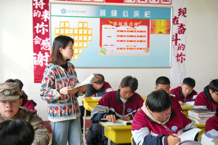 山东职业技工学校课堂