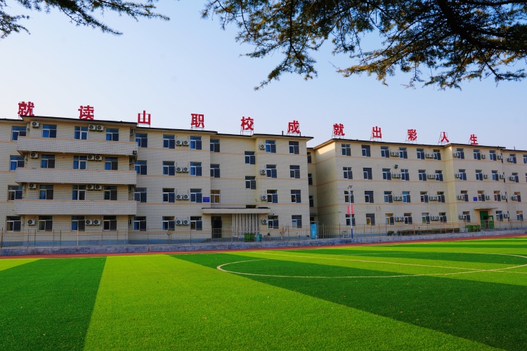山东职业技工学校校区环境
