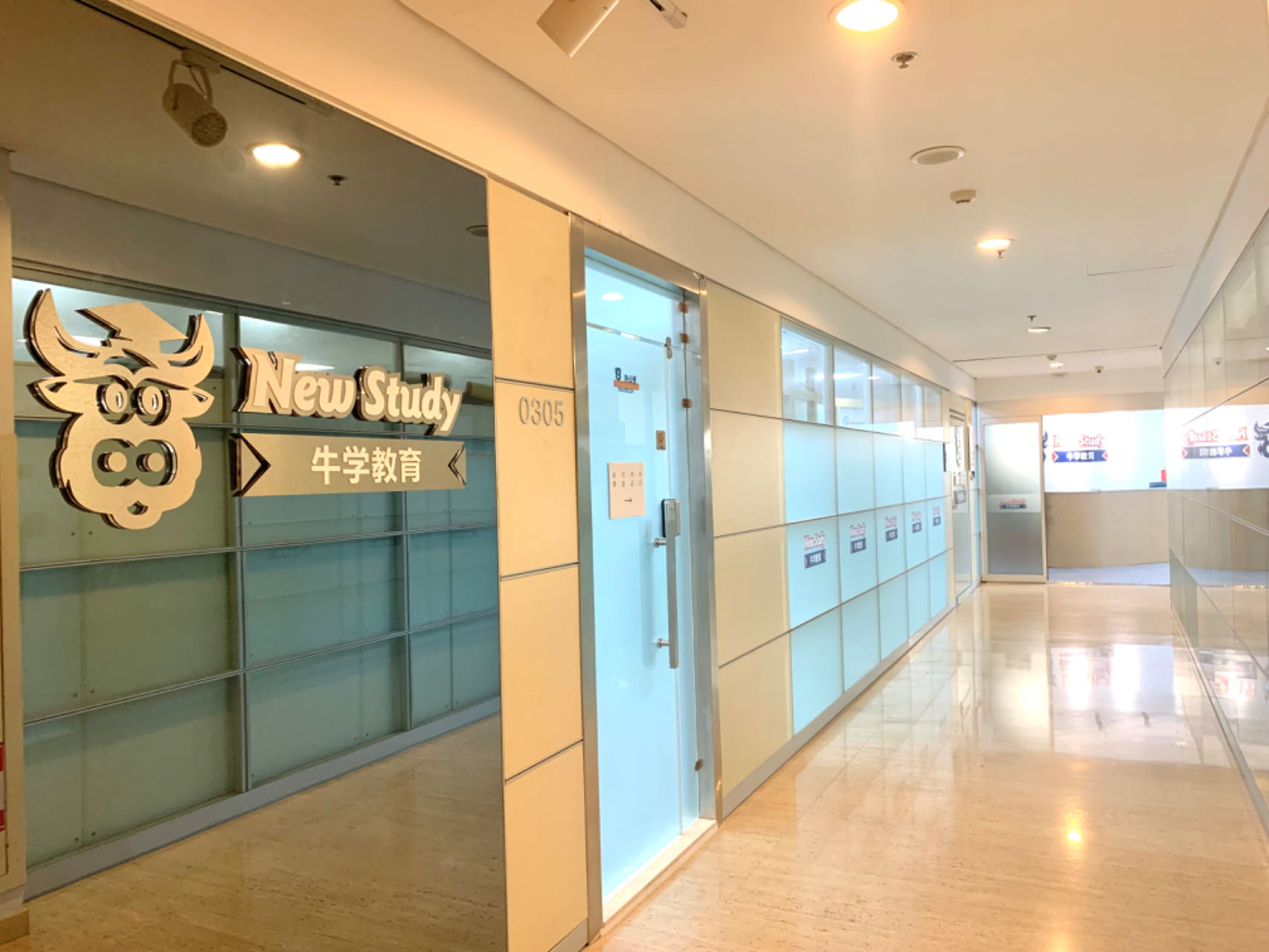 威海牛学国际教育校区环境