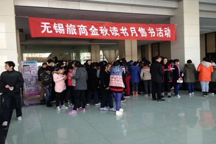 江苏新支点小语种