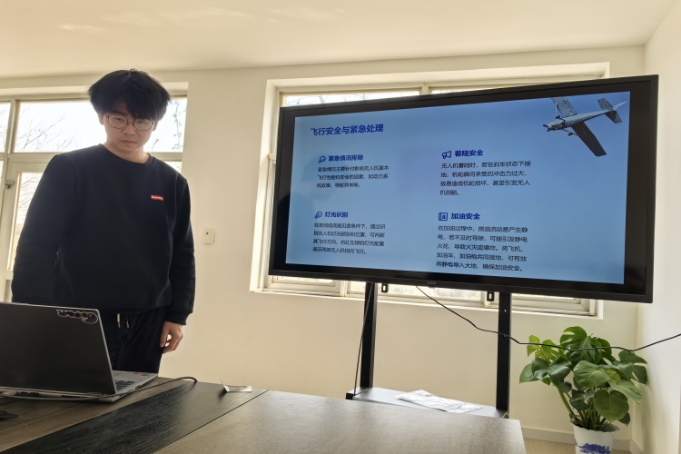 北京沐光飞行无人机