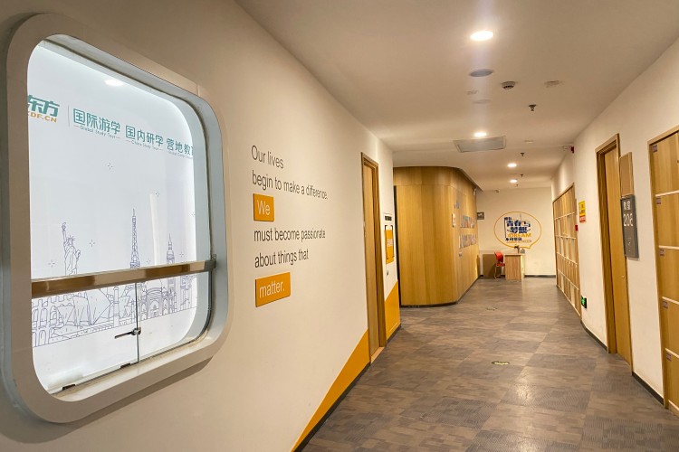 哈尔滨新东方培训学校校区环境