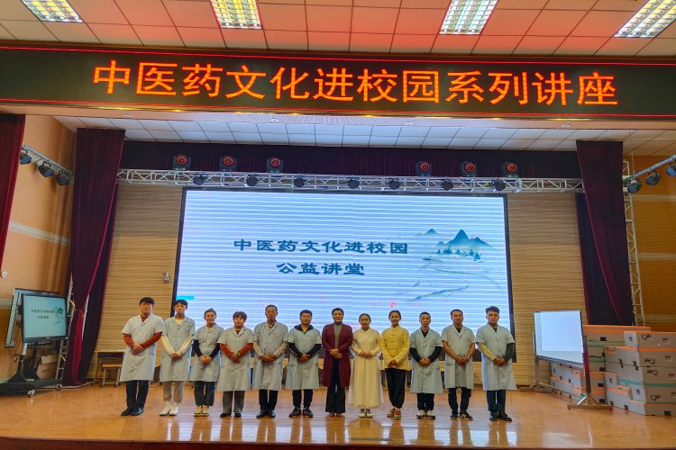 青岛中医推拿培训基地