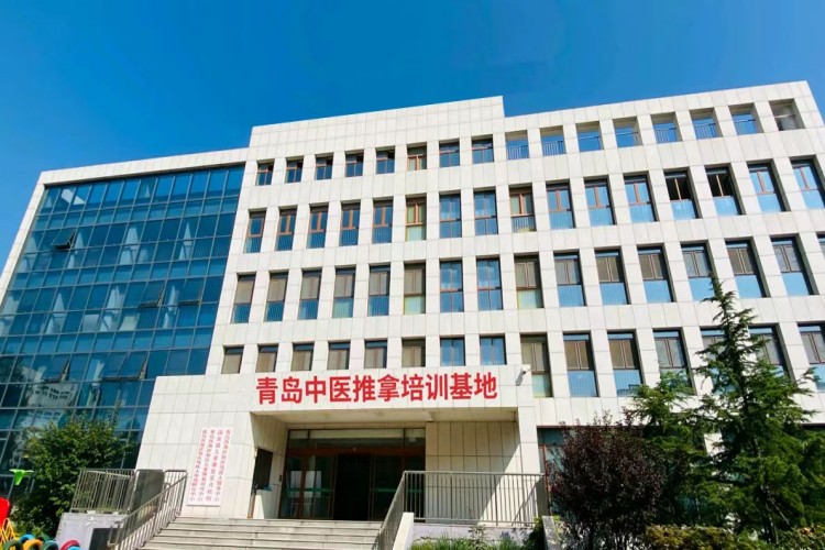 青岛中医推拿培训基地