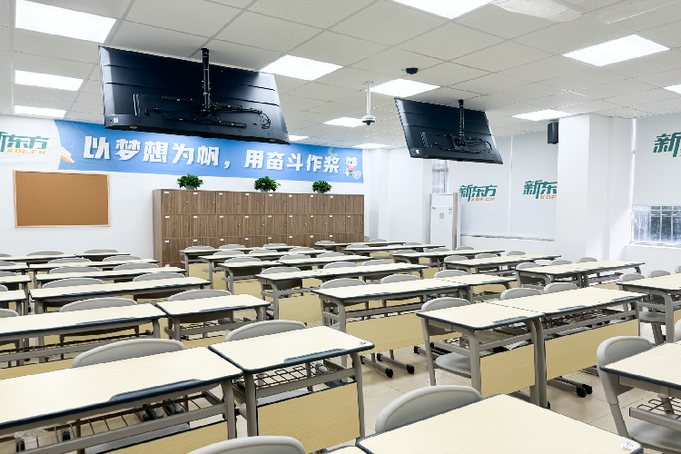 福州新东方培训学校