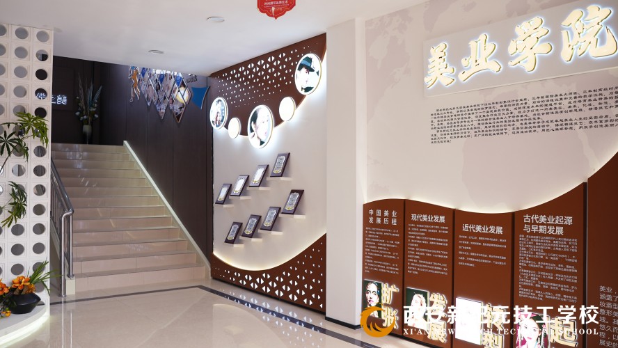 西安新纪元技工学校环境图