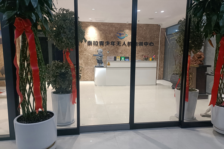 泰拉无人机环境