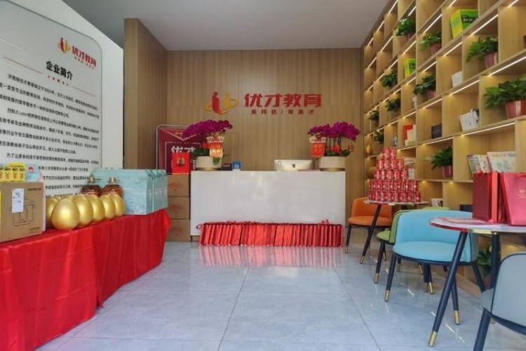 济南优才教育