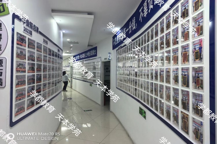 天津学都培训学校校区环境