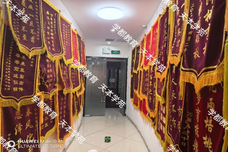 天津学都培训学校校区环境