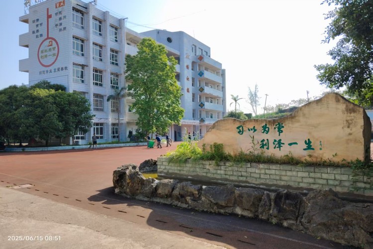 重庆利泽青少年素质教育心理咨询室