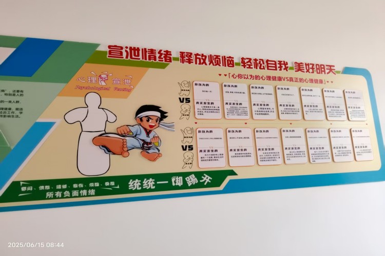 重庆利泽青少年素质教育心理咨询室