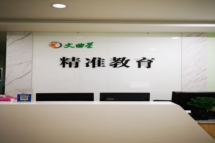 太原精准教育校区环境