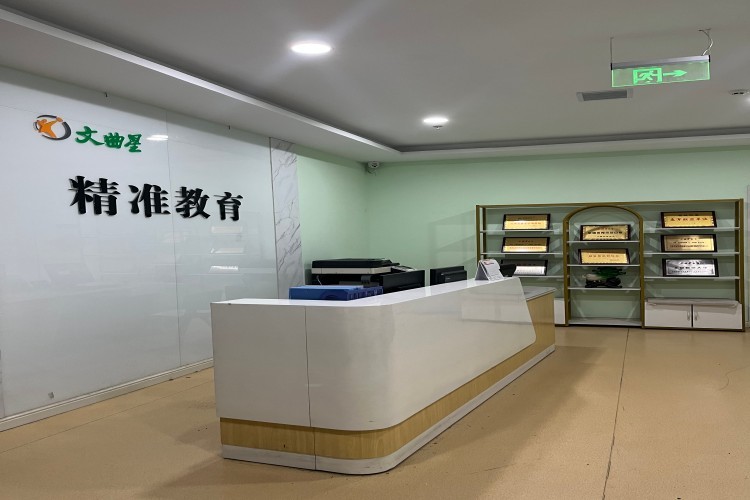 太原精准教育校区环境