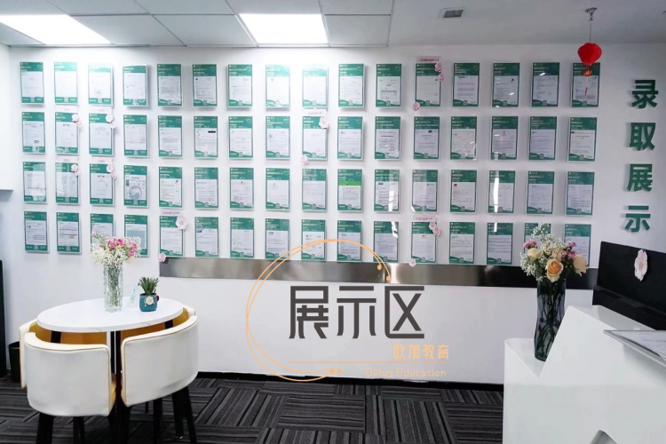 内蒙古欧加教育环境图