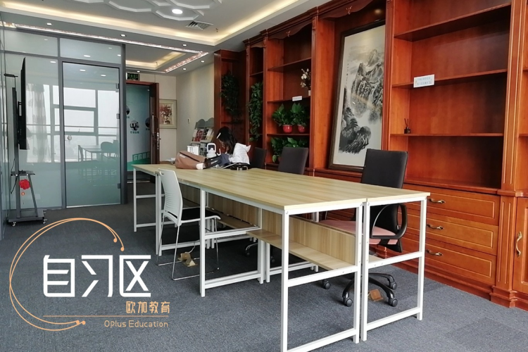 内蒙古欧加教育环境图