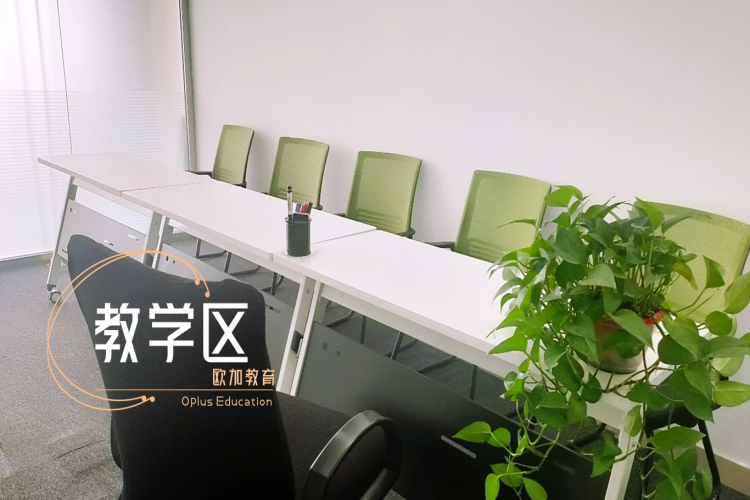 内蒙古欧加教育环境图