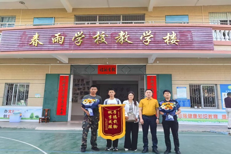  广东茂名春雨学校校区环境