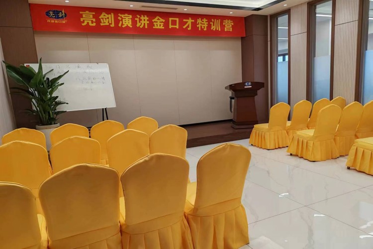 西安亮剑金口才