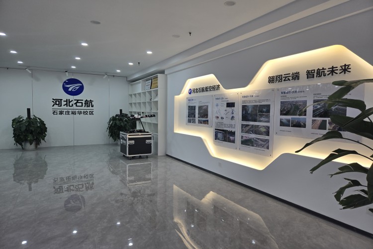 河北石航无人机