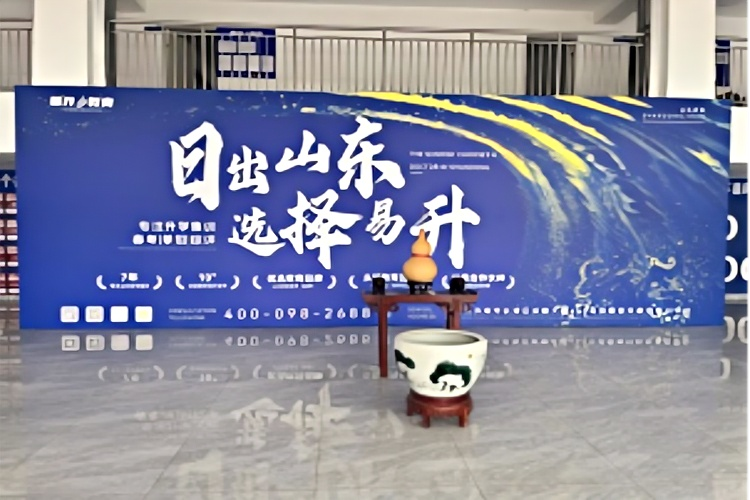 济南易升权合教育校区环境