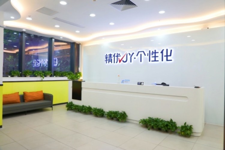 深圳精优个性化