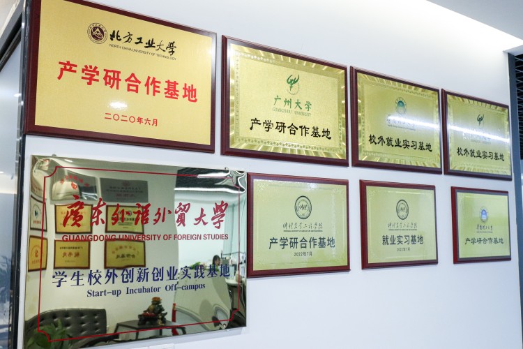 广州艾思云课堂校区环境