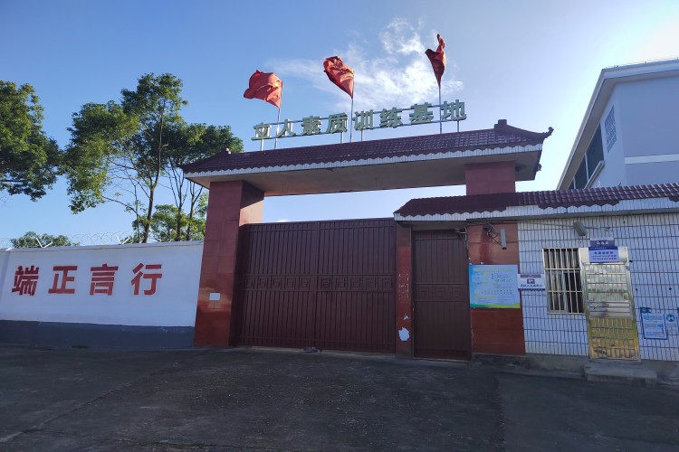 江西立人素质教育