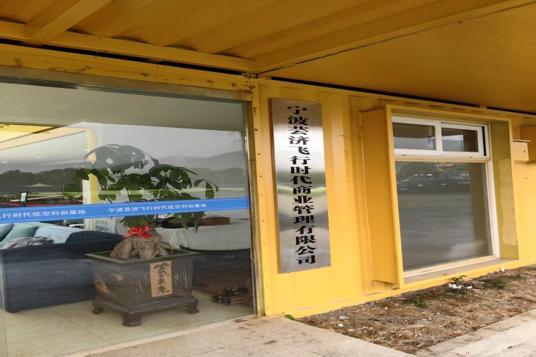 宁波芸济无人机环境图