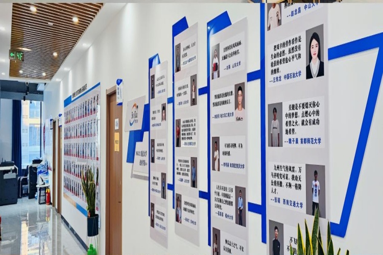 济南博凯培训学校