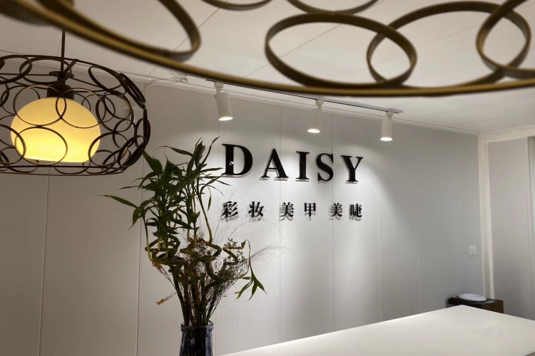 上海Daisy彩妆造型校区环境