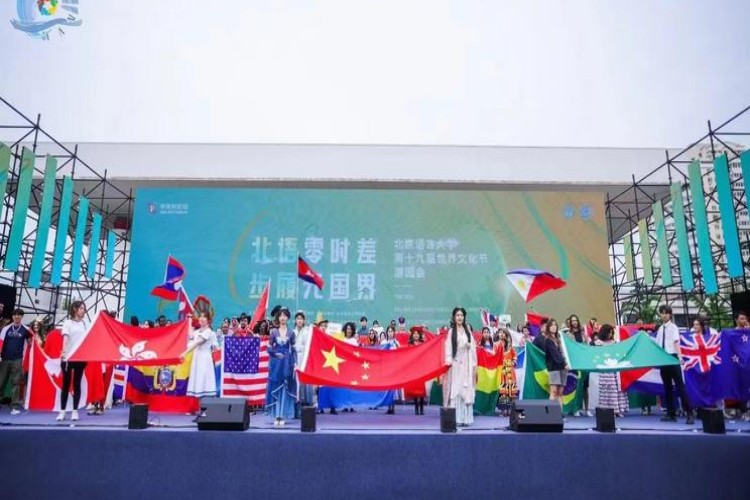  北京语言大学校区环境