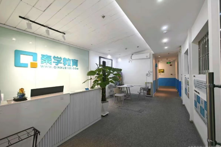 深圳秦学教育校区环境