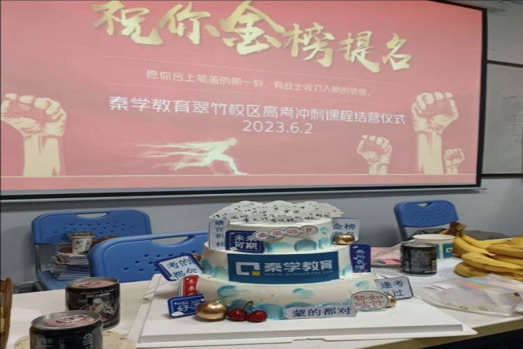 深圳秦学教育校区环境