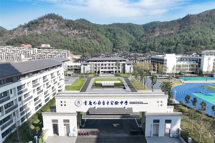 重庆巴南育才实验中学校校区环境