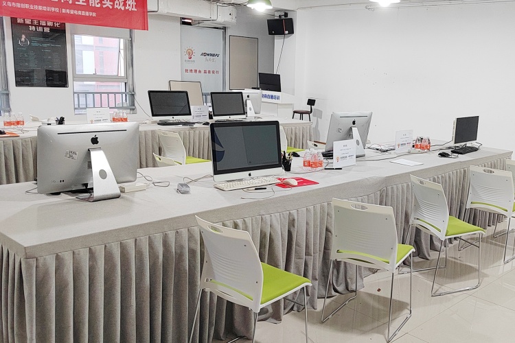 义乌指创新希望电商学院