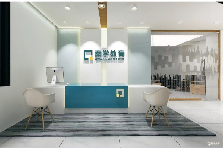 深圳秦学教育校区环境图