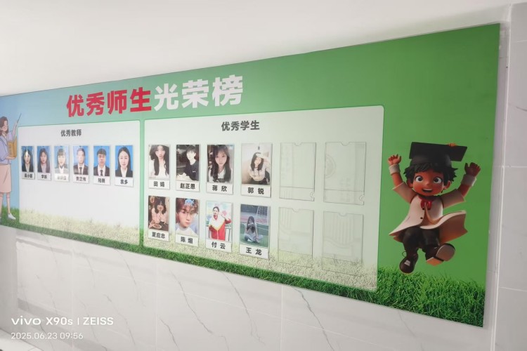 贵阳奥特尔复读学校