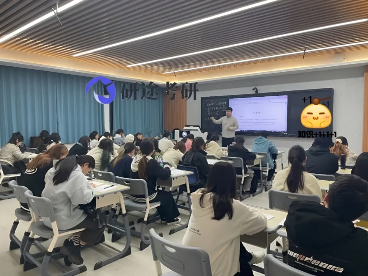 广州研途考研校区