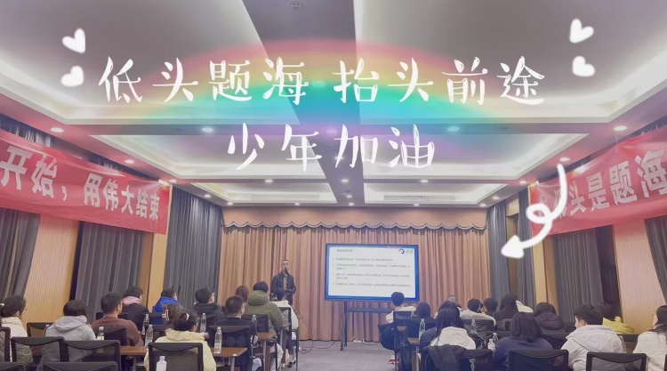 广州研途考研校区