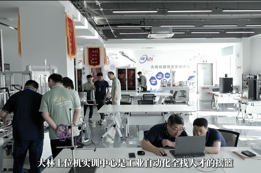 苏州大林上位机